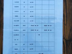 -鳌山滑雪度假区