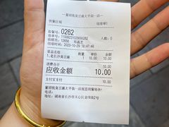 -董顺桃小粒臭豆腐(太平街一店)