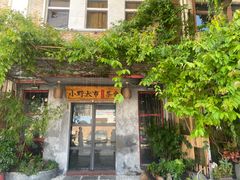 -柴油机1959创意园(IF1959文创园)