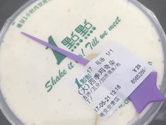 -1点点(瑞安安康店)