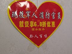 -黔人百味.贵州菜