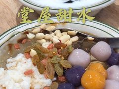 -堂屋糖水店(愚园店)
