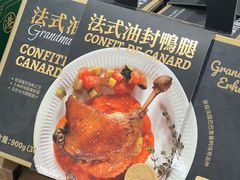 -山姆会员商店(杨桥西路店)