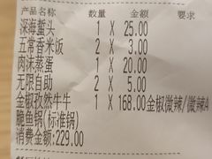 -大丰收脆鱼(浦西万达店)