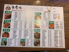 -老号尤兔头(玉堂店)