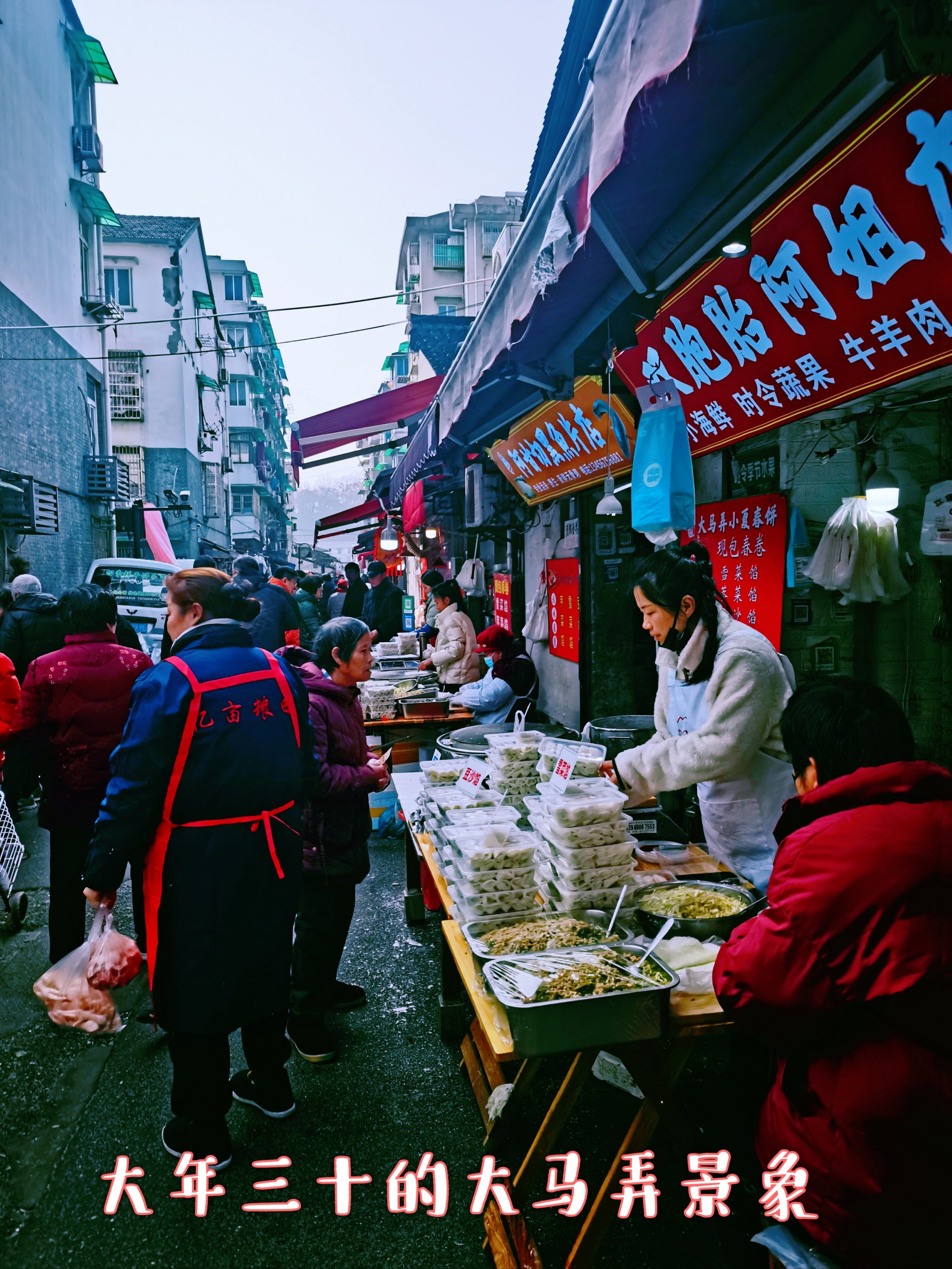 大年三十手图片