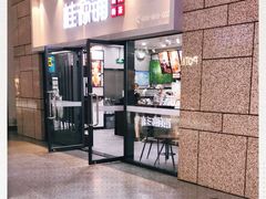 -桂桂茶(万嘉广场店)