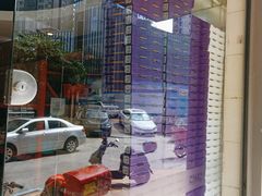 -尊宝比萨(福强店)