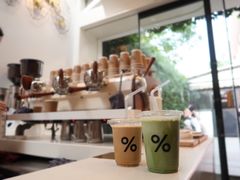-% Arabica阿拉比卡咖啡(武康路店)