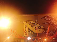 -文和友老长沙龙虾馆(化龙池店)