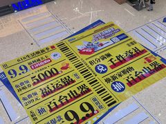 -红星美凯龙(北京北四环店)
