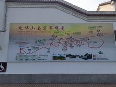 -九华山风景区