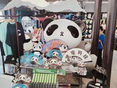 -熊猫屋(宽窄巷子景区店)