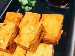 台湾炸豆腐-馔豚·台北菜专门店(深圳湾万象城店)