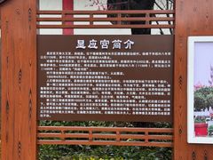 -显应宫(长乐区)