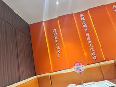 -竹犇番茄火锅(长治太行东街店)