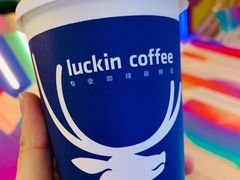 拿铁-瑞幸咖啡(解放碑英利大融城店)