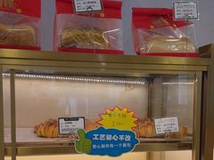 -蜂蝶来饼店(拱北总店)