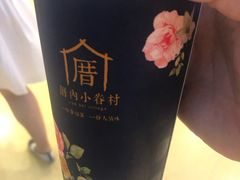 -厝内小眷村(西单大悦城店)