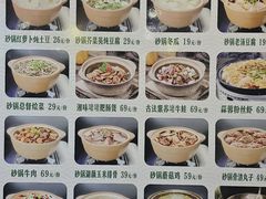 -大清花饺子(山庄店)