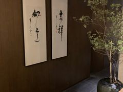 -王府茶楼茶宴·创意菜(大观园总店)