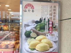 -裕珍馨(台北旗舰店)