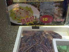 -渔民新村(番禺总店)