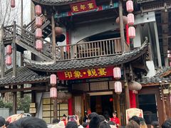 -印象鲵宴·张家界地标美食名片(溪布街店)