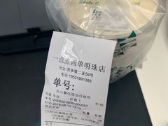 -1点点(望京万象汇店)