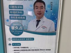 -北京观赏动物医院·24小时大型综合·猫专科·异宠专科