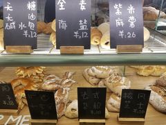 面包甜点陈列柜-面包与我Bread Or Me(长城汇店)