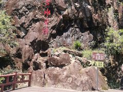-银瓶嘴森林公园