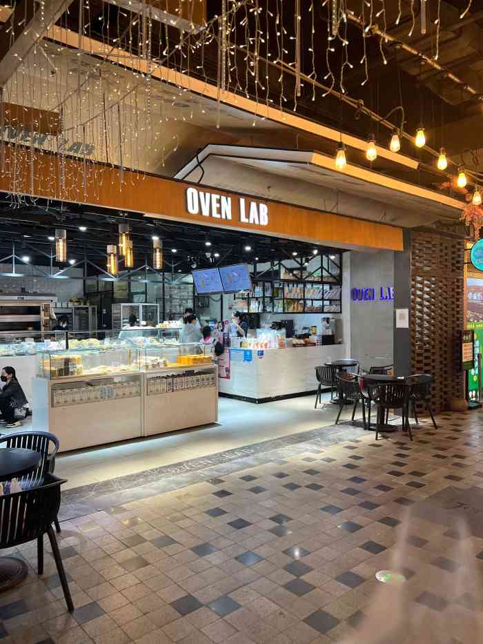 oven lab乐欧酵室(吾悦广场店)