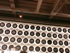 -很久以前羊肉串(昌里路三钢里店)