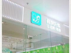 -牛油果大师寿司(瑞景店)