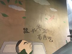 -马路牙子地桌烤肉(工体店)