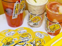 -快乐柠檬happylemon(北京APM店)