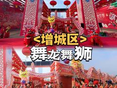 -广州西关永庆坊旅游区