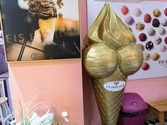 -EIS ENGELCHEN艾斯辛尔