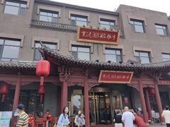 -紫泥369粗粮季(鼓楼店)