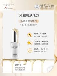 -东方美美容SPA会所