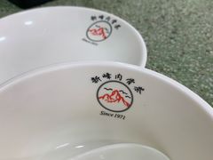 -新峰肉骨茶