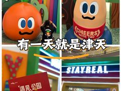 -天津万象城