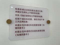 -慈铭体检(亚运村分院)