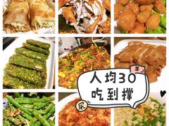 -随缘小馆(红岭路店)