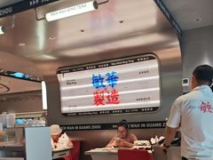 -敏华冰厅(天河城店)