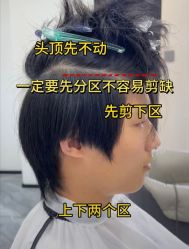 -Echo·回声专注男士发型设计