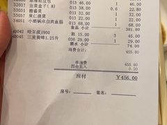 -京滨饭店·餐厅(阜外大街店)
