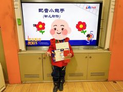 -吉的堡成长中心(五角场安波校区)