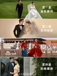 -CD视觉婚纱摄影